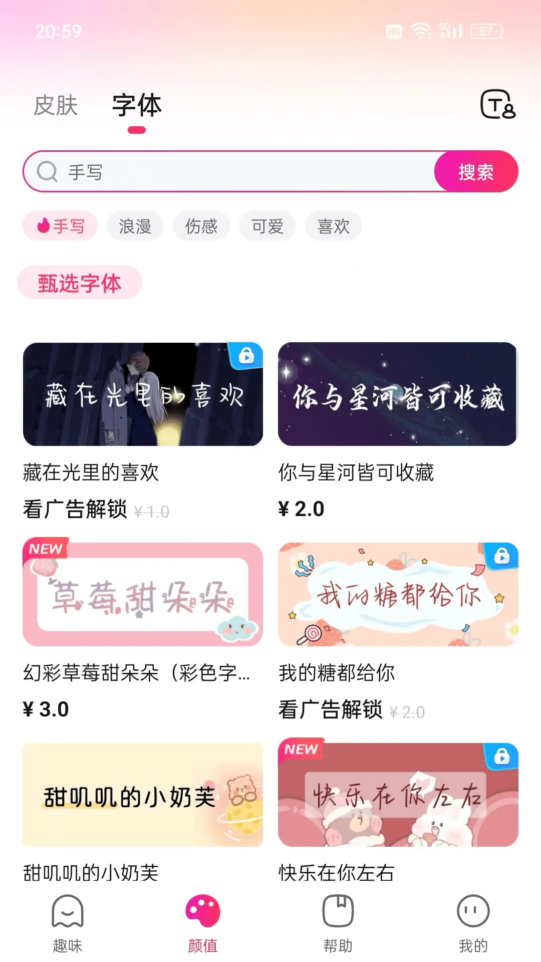 ������(�ֻ���������)v1.3.0.330 ��׿��