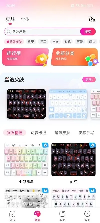 ������(�ֻ���������)v1.3.0.330 ��׿��