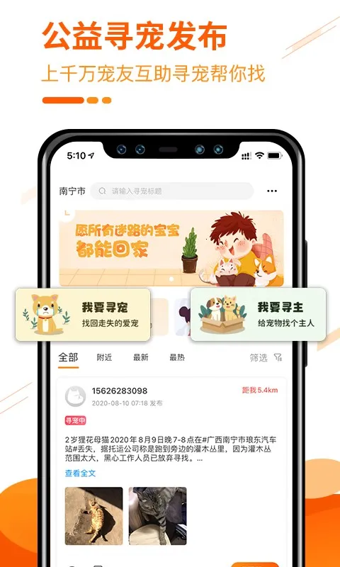 ���˳�2026���°汾v3.17.0 �ٷ���