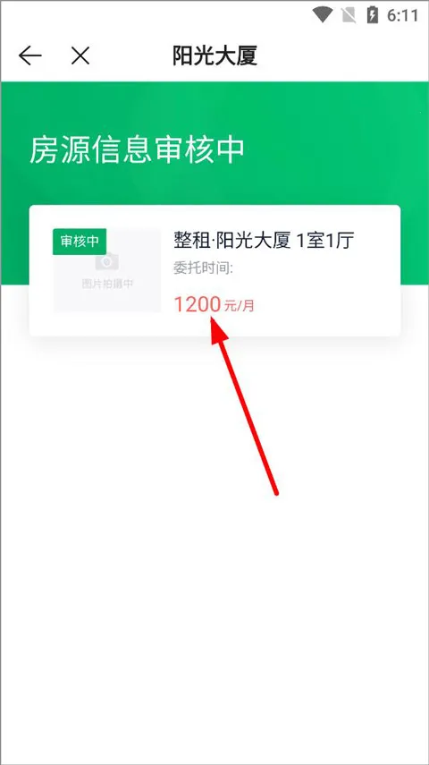 �����ⷿ��׿���ֻ���
