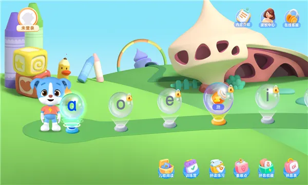 ���ƴ��(ƴ��ѧϰ����)v3.25.0 �ֻ���