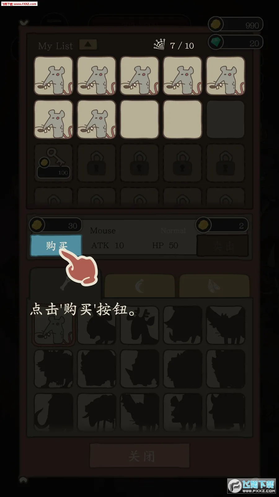 Wild Tamer2026�ٷ�����v2.45 �ֻ���
