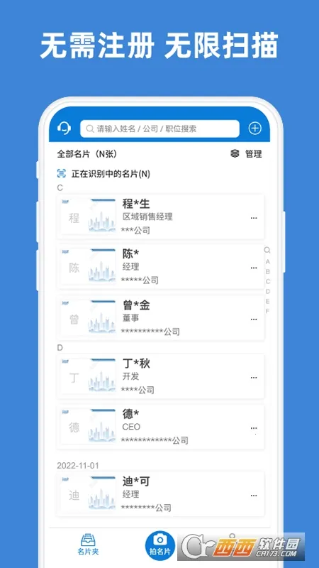 ��Ƭ֮�ǰ�׿���ֻ���v1.9.7 ��׿��