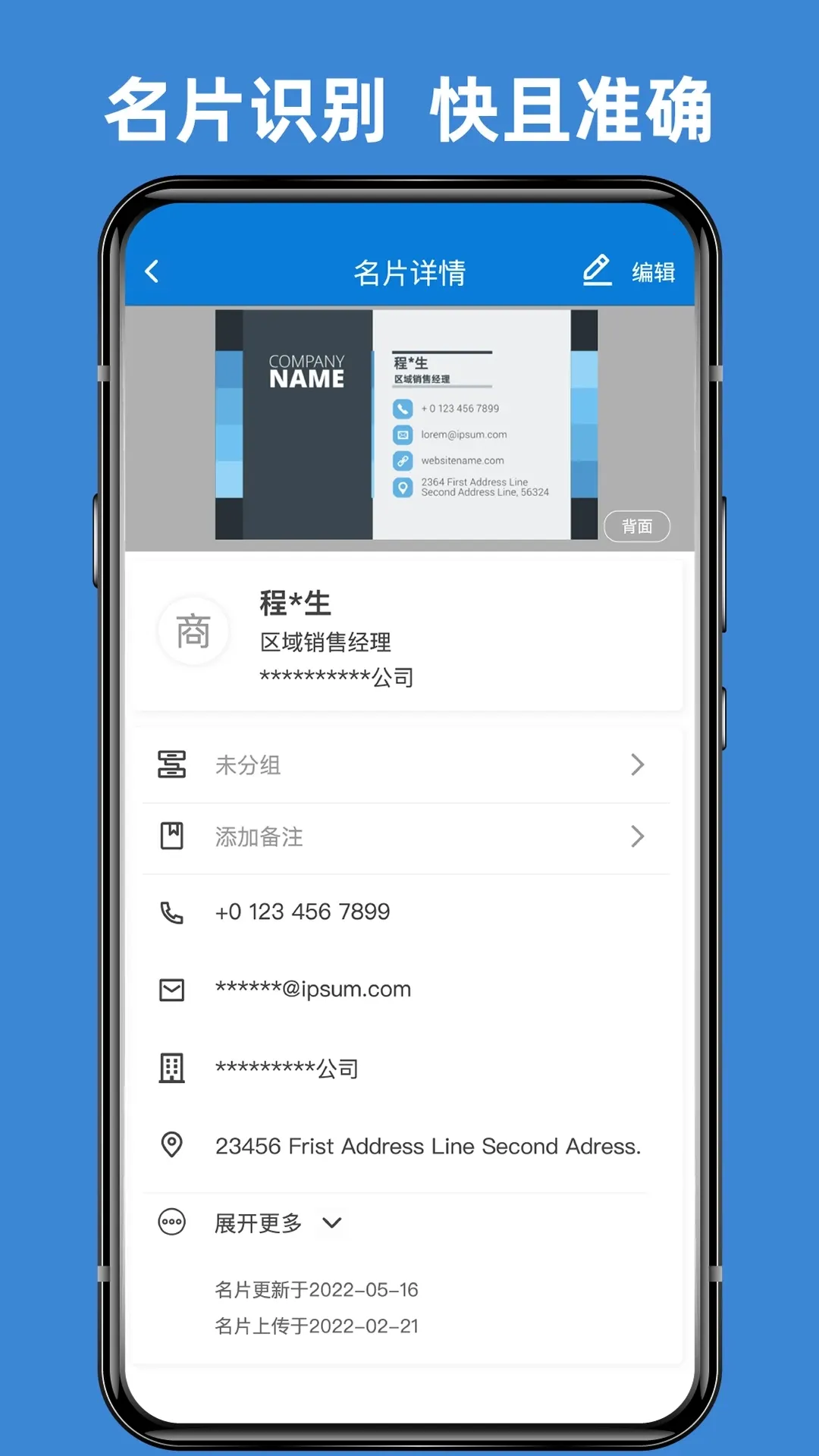 ��Ƭ֮�ǰ�׿���ֻ���v1.9.7 ��׿��