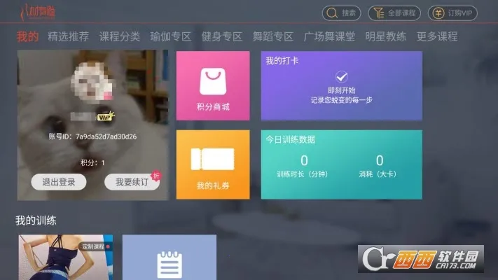 �����е�2026���°汾v2.17.91 �ٷ���