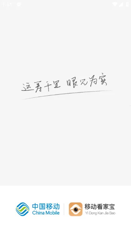 �ƶ����ұ�2026���°汾