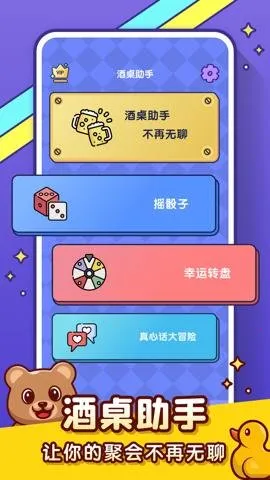 ����Ҳ������ֻ���v3.9.8 �ֻ���