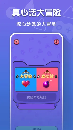����Ҳ������ֻ���v3.9.8 �ֻ���