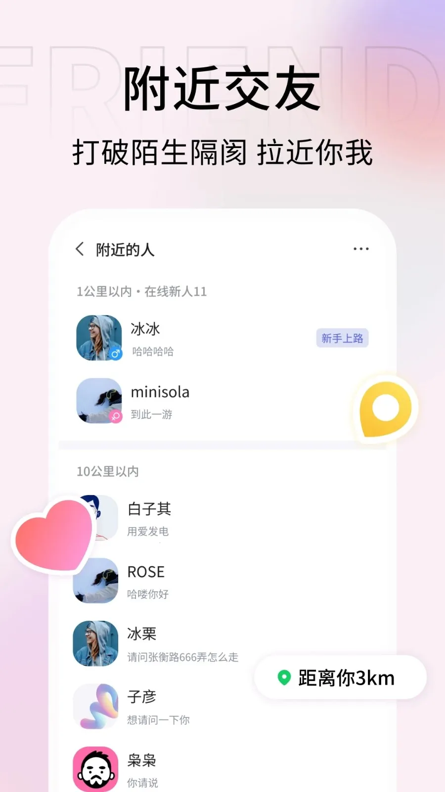 ����2026�ٷ����°汾v1.39.0 �ֻ���