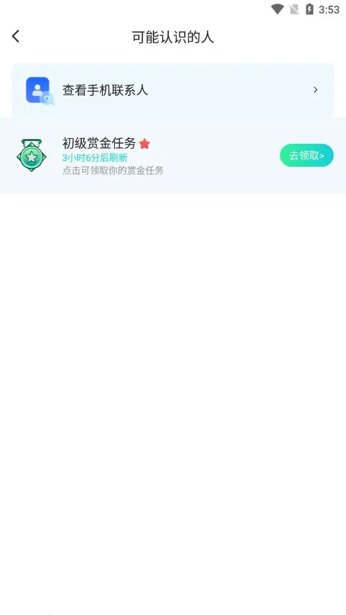 ����2026�ٷ����°汾v1.39.0 �ֻ���