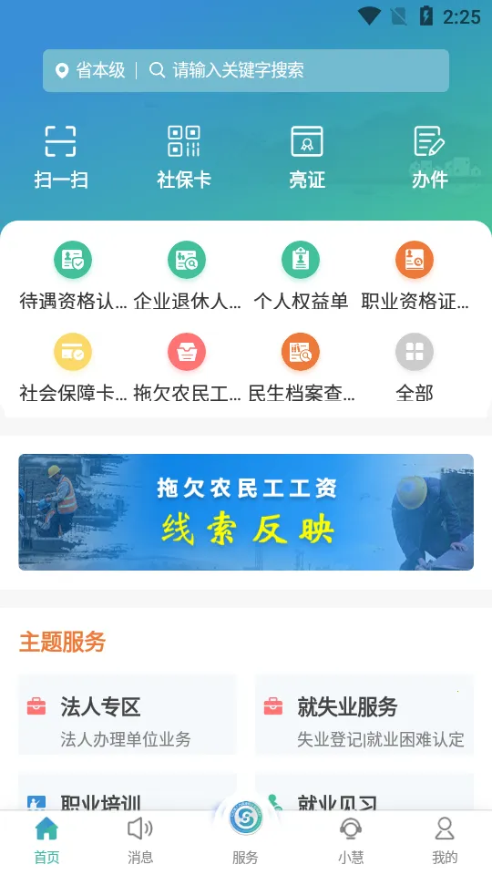 �����ǻ����������ֻ���v5.6.3 ��Ѱ�