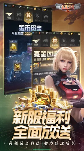 �쾯ol�����ֻ���v1.4.109 ��׿��