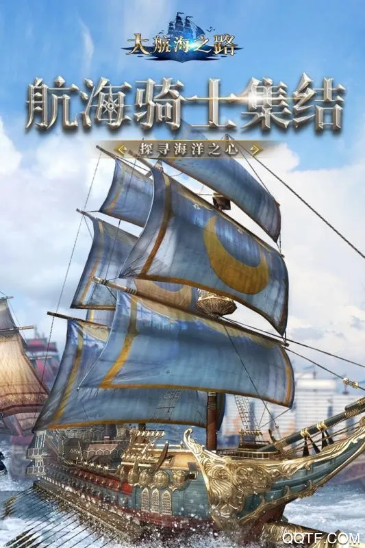 �󺽺�֮·2026�ٷ����°汾v1.1.49 ��׿��