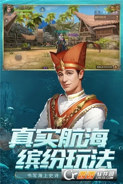 �󺽺�֮·2026�ٷ����°汾v1.1.49 ��׿��