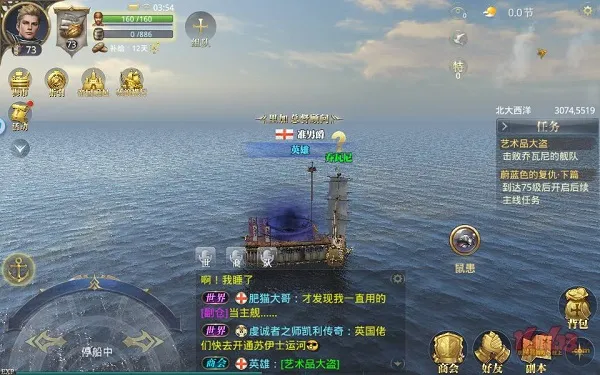 �󺽺�֮·2026�ٷ����°汾