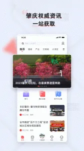 �����ձ�(��������ƽ̨)v5.21.0 �ֻ���