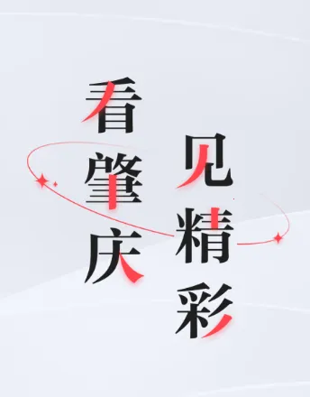 �����ձ�(��������ƽ̨)