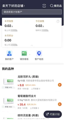 ��ҩͨ��׿���ֻ���v8.4.0 ��Ѱ�