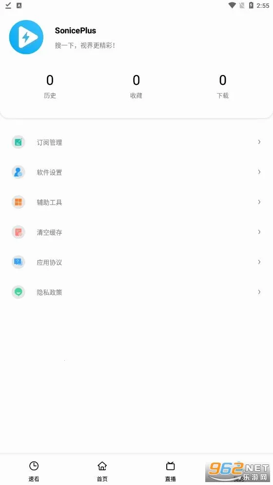 SonicePlus(Ӱ�Ӳ�������)v1.3.2 �ֻ���