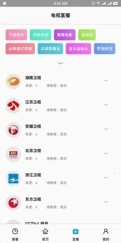 SonicePlus(Ӱ�Ӳ�������)v1.3.2 �ֻ���