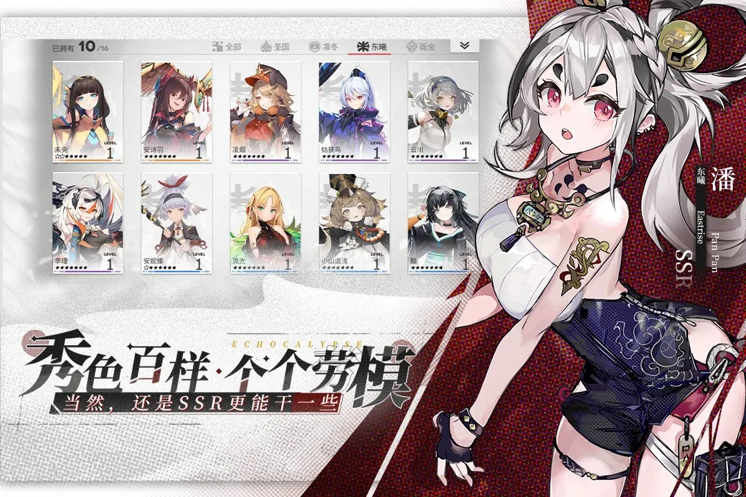 �ɫ����(ĩ����������)v3.9.50 �ٷ���