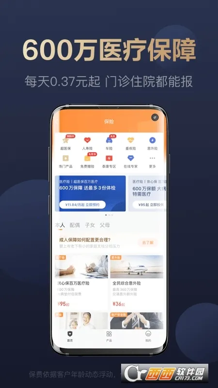 ��������(��������ƽ̨)v8.1.70 ��׿��