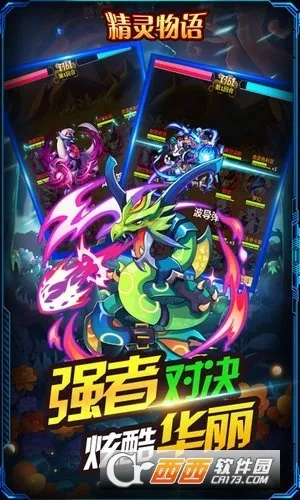 ��������(ð��������Ϸ)v1.0.3 �ֻ���
