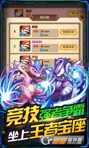 ��������(ð��������Ϸ)v1.0.3 �ֻ���