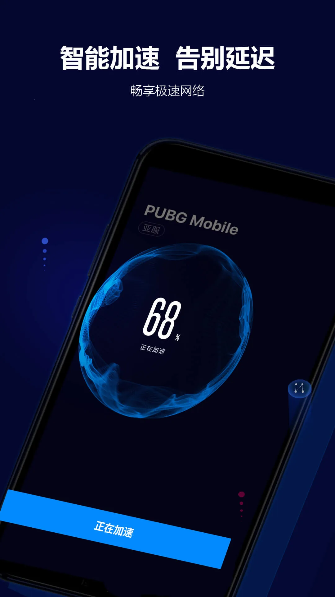 ���������(��Ϸ���ټ���)v6.12.8.21 �ٷ���