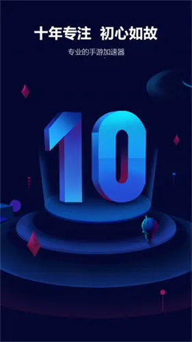 ���������(��Ϸ���ټ���)v6.12.8.21 �ٷ���