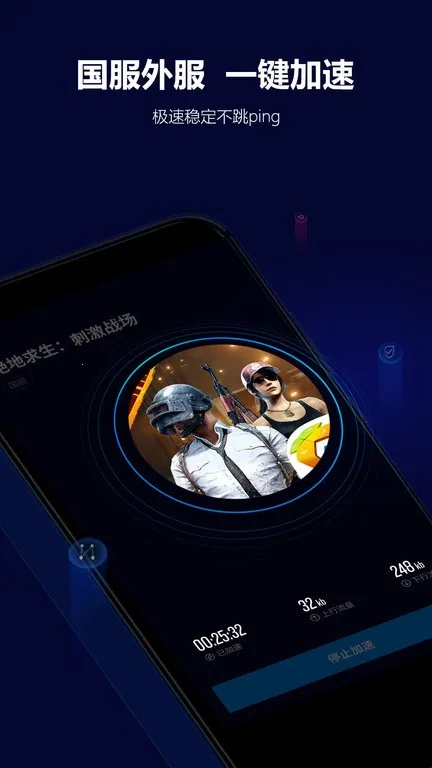 ���������(��Ϸ���ټ���)v6.12.8.21 �ٷ���