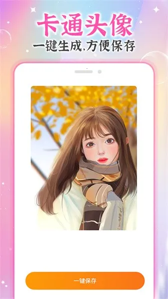 AI�Է���(�����������)v1.5.0 ��׿��