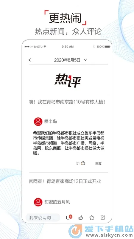 �뵺����2026����v8.2.5 ��׿��