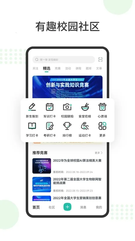 ���(��У����ƽ̨)v8.9.12.8912 �ٷ���