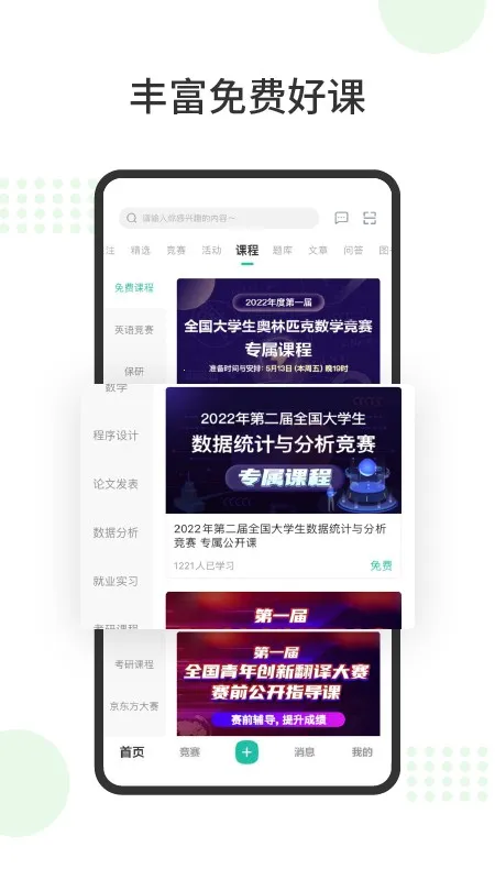 ���(��У����ƽ̨)v8.9.12.8912 �ٷ���