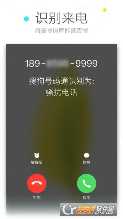 �ѹ�����ͨ2026�ٷ�����v4.5.0.53581 ��Ѱ�