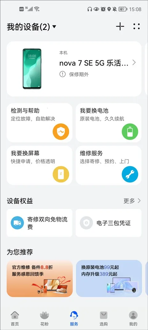 �ҵĻ�Ϊ�����ֻ���