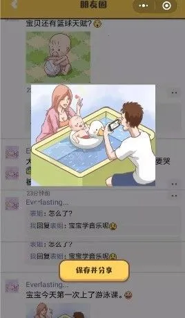 �ҳ�ģ���������ֻ���v1.1.6 �ֻ���