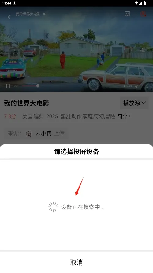 �����Ƶ(����׷������)v4.0.1 �ֻ���
