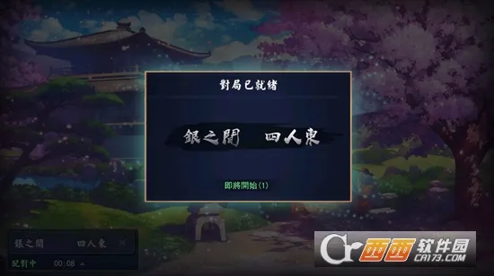 ȸ��majsoul(��ʽ�齫��Ϸ)v4.0.22_GP ��׿��