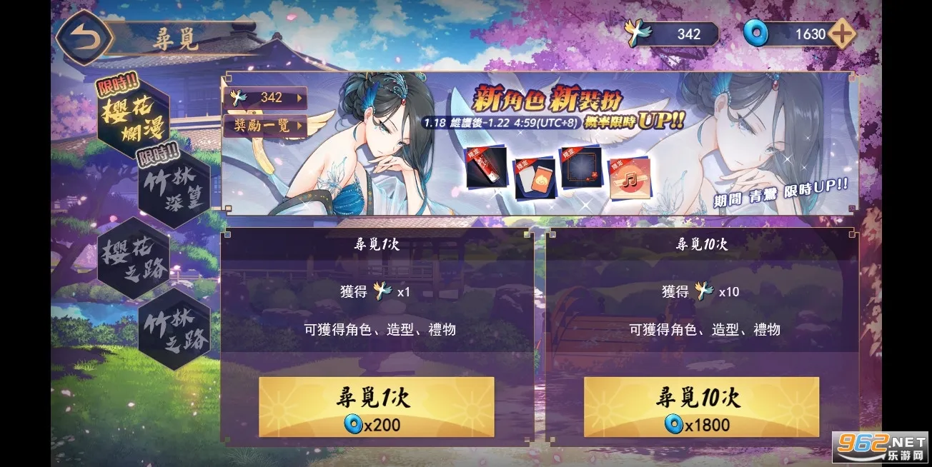 ȸ��majsoul(��ʽ�齫��Ϸ)v4.0.22_GP ��׿��