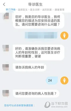 ƽ����ҽ��(ҽ�ƽ�������)