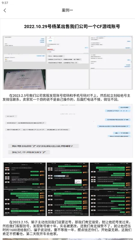 �Ժ��������ֻ���v3.9.6 �ֻ���