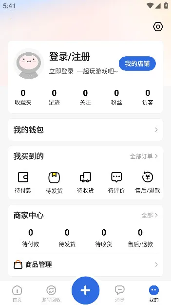�Ժ��������ֻ���v3.9.6 �ֻ���