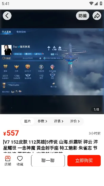 �Ժ��������ֻ���v3.9.6 �ֻ���