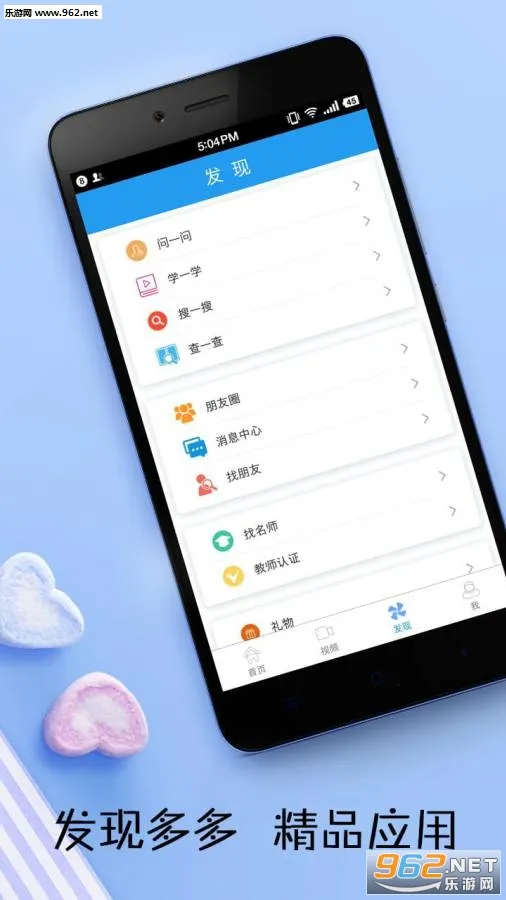Ӣ���Ķ�(Ӣ��ѧϰ����)v6.18.1557 ��׿��