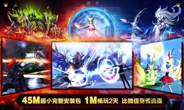 ��֮��(ð�������Ϸ)v1.1.1 �ٷ���
