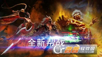��֮��(ð�������Ϸ)v1.1.1 �ٷ���