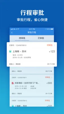 ͬ�����ð�׿���ֻ���v4.0.3 ��׿��