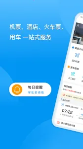 ͬ�����ð�׿���ֻ���v4.0.3 ��׿��